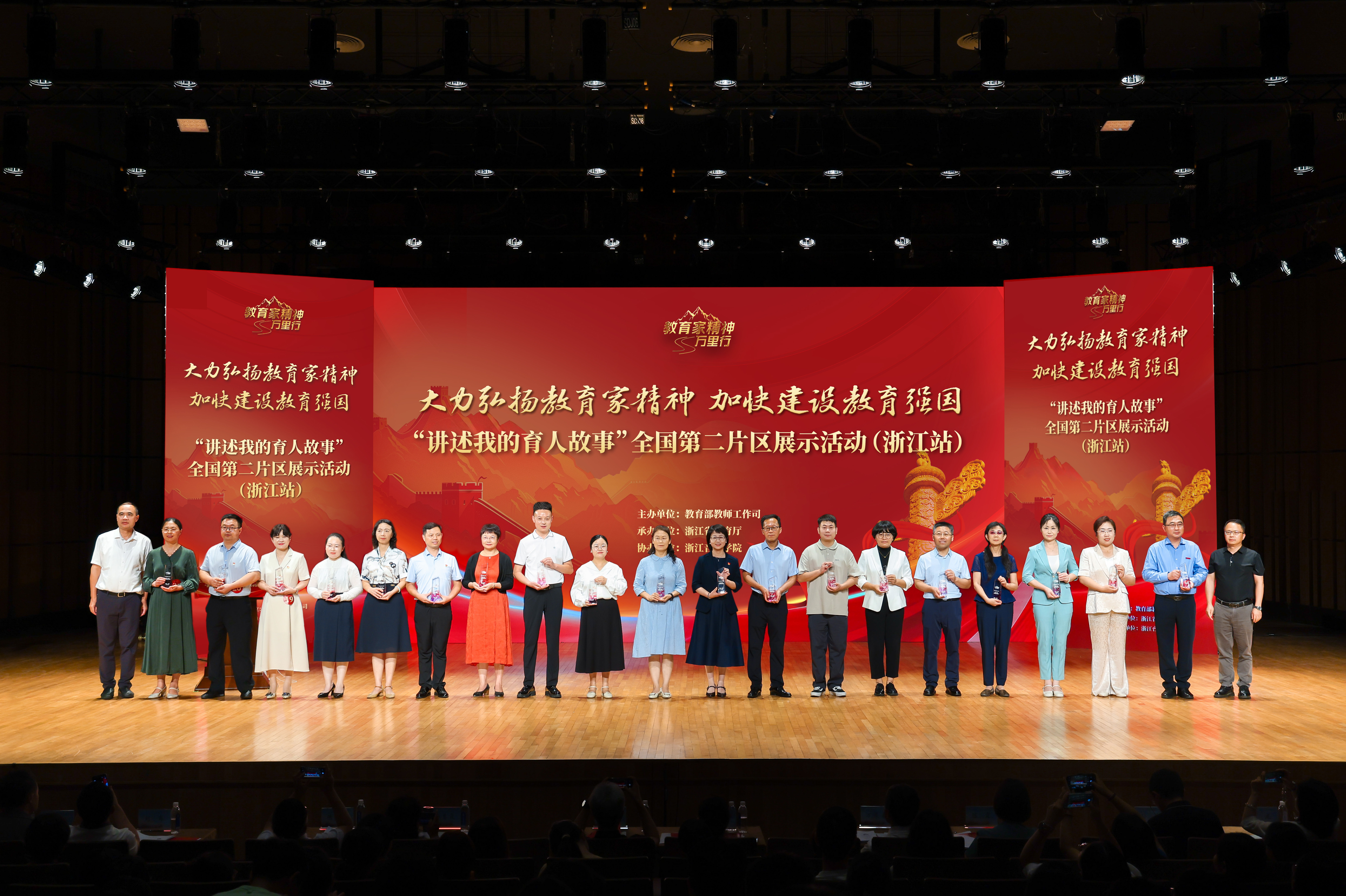 “讲述我的育人故事”全国第 ...